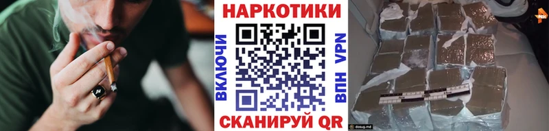 Купить наркоту Качканар АМФ СОЛЬ Марихуана Кокаин