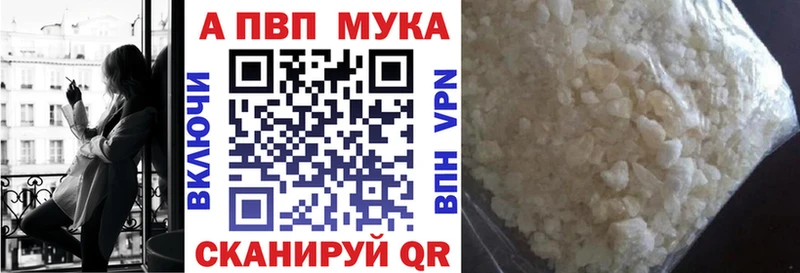 A-PVP СК КРИС  Качканар 