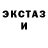 Галлюциногенные грибы ЛСД 