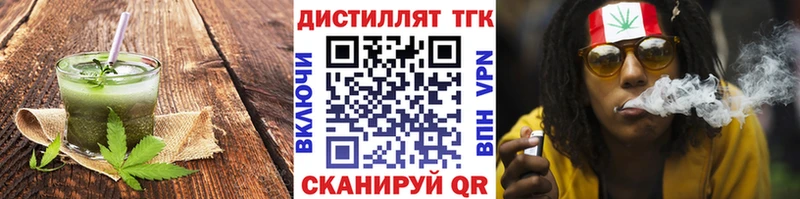 Cannafood конопля  цены наркотик  Качканар 