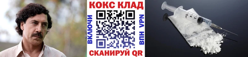 COCAIN Эквадор МЕГА ссылки Качканар