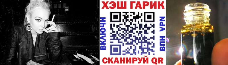 ГАШ Изолятор  Качканар 