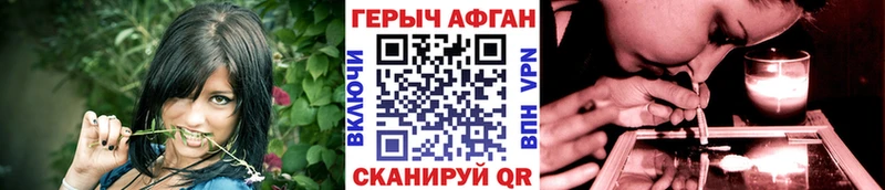 ГЕРОИН гречка  дарнет шоп  мега рабочий сайт  Качканар 