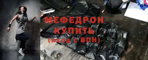 гашиш Белокуриха