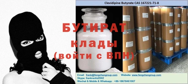 spice Богородск