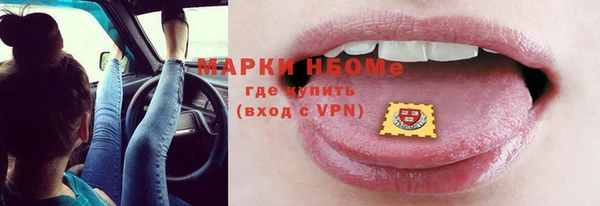 гашиш Белокуриха