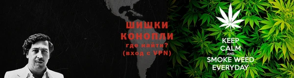 гашиш Белокуриха