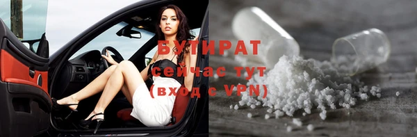 spice Богородск