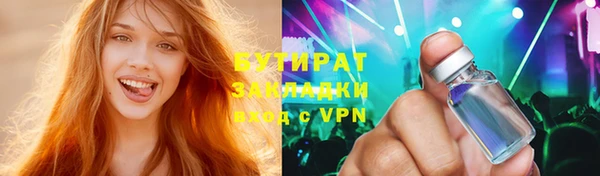 spice Богородск