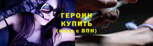 гашиш Белокуриха