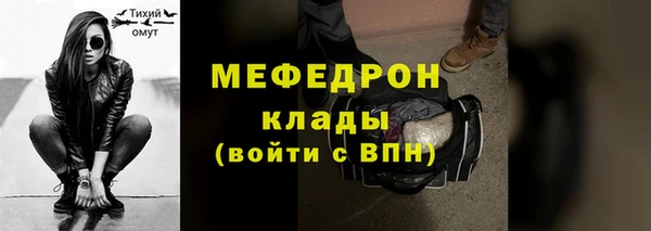 гашик Беломорск