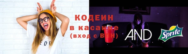 гашиш Белокуриха