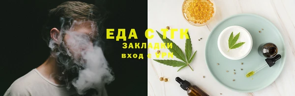 хмурый Строитель