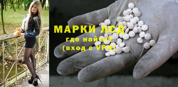 гашиш Белокуриха
