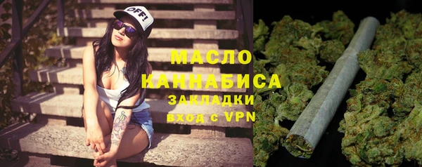 таблы Ступино