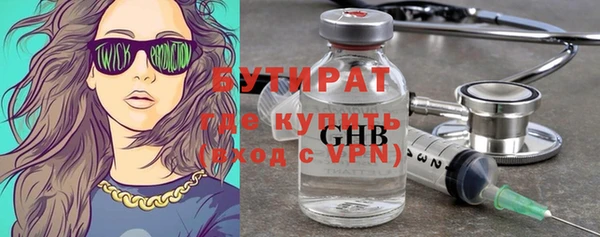 гашик Беломорск