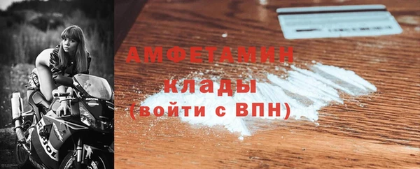 гашик Беломорск