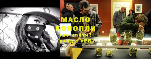 гашиш Белокуриха