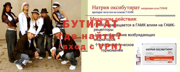 герыч Богданович
