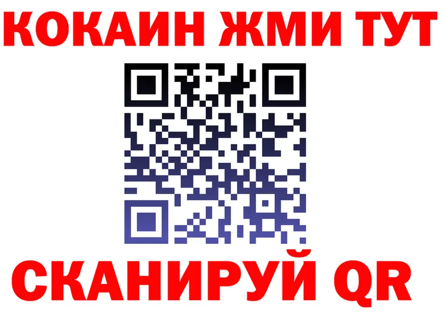 МЕФ 4 MMC как войти это ОМГ ОМГ Качканар