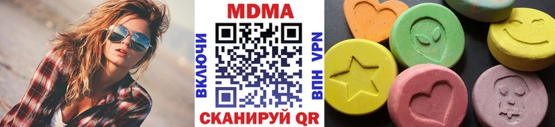 MDMA кристаллы  Качканар 