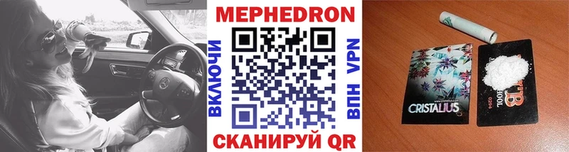 Меф мяу мяу  где купить наркоту  Качканар 