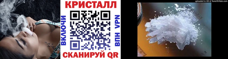 МЕТАМФЕТАМИН мет  shop состав  Качканар 