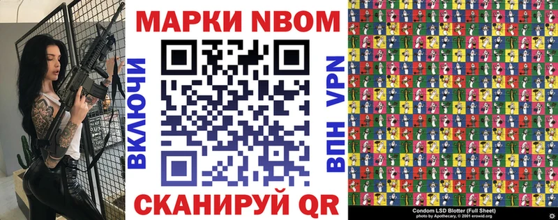 Марки N-bome 1,5мг  kraken как войти  Качканар 