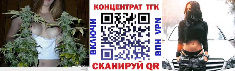 Дистиллят ТГК гашишное масло  Качканар 